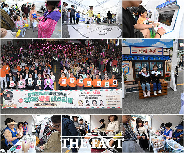 '2026 방배 페스티벌'이 17일 오후 서울 서초구 방배카페골목에서 열린 가운데 시민들이 축제를 즐기고 있다. /박헌우 기자