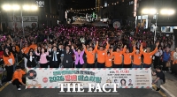  '2026 방배 페스티벌' 기념촬영 [포토]