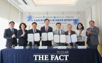  충남도교육청, 서울·세종·경북과 손잡고 AI 서·논술형 평가 혁신