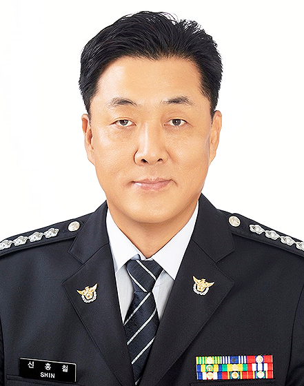신홍철신임 영주경찰서장. /영주경찰서