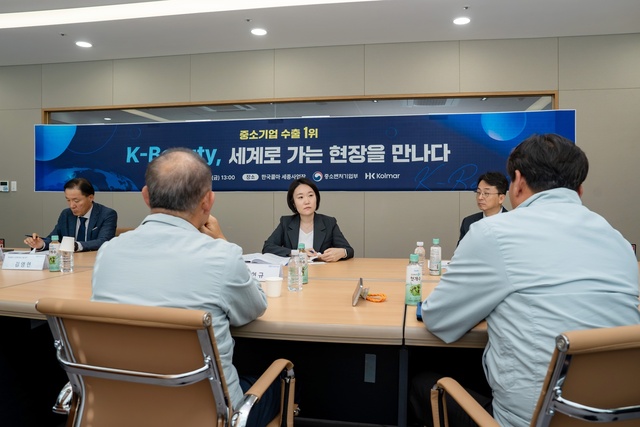 16일 한국콜마 세종공장을 방문한 이소영 중소벤처기업부 장관(가운데)이 최현규 한국콜마 대표이사(앞줄 첫 번째)와 함께 간담회를 진행하고 있다. /한국콜마