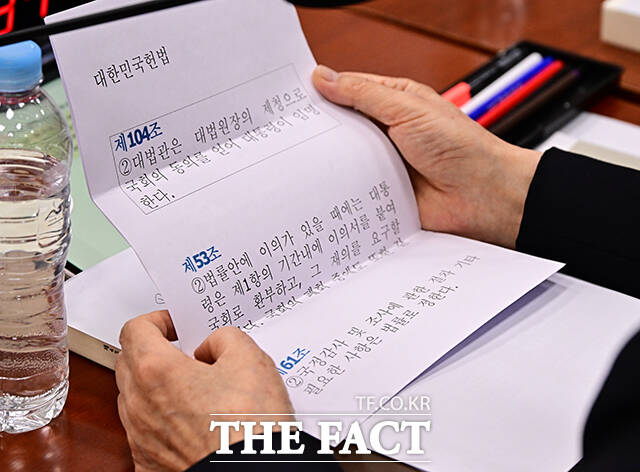 조희대 대법원장이 지난 6일 서울 여의도 국회 법제사법위원회에서 열린 대법원 등에 대한 국정감사에 출석해 준비해온 헌법 조항을 읽고 있다. 헌법 제104조 2항은 대법관을 대법원장의 제청으로 국회의 동의를 얻어 대통령이 임명하도록 규정하고 있다. /국회=배정한 기자