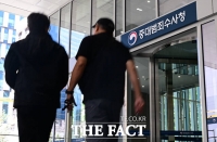  '금품 수수 의혹' 전 검찰 수사관, 중수청 팀장 임용 논란
