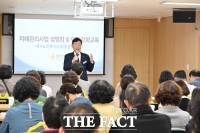  대전시 중구, '가정으로 찾아가는 치매환자 등록 및 지원' 선도 모델 구축