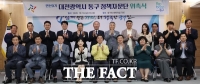  대전시 동구, 민선9기 정책자문단 출범…공약부터 미래 전략까지 밑그림 마련