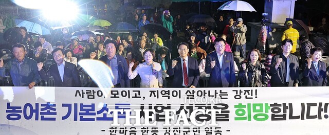 전남광주시 강진군 남미륵사 산사음악회에서 '농어촌 기본소득' 실현을 염원하고 있다. /강진군