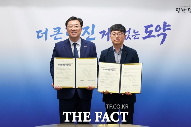 당진시는 19일 한국산업단지공단 충청지역본부와 AI 통합관제센터 구축 사업 업무협약을 체결했다. /당진시