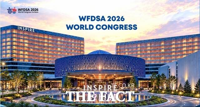 '2026 WFDSA 세계대회' 홍보 이미지. /인천시