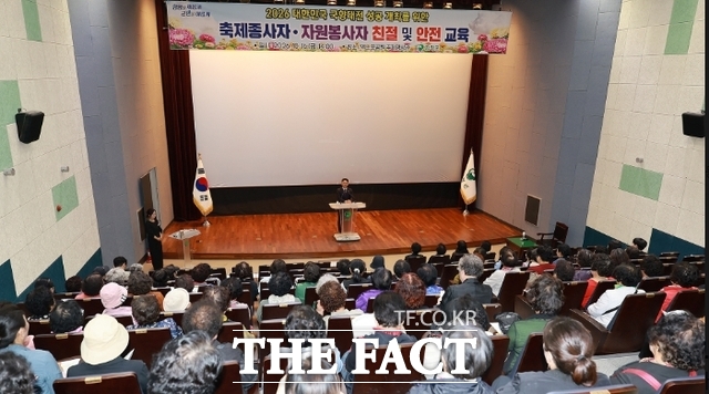 함평군이 23일 '2026 대한민국 국향대전'을 앞두고 자원봉사자들에게 친절교육을 진행하고있다. /함평군