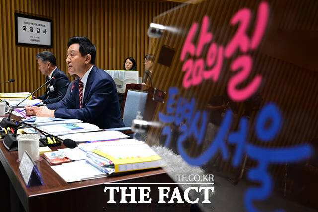 오세훈 서울시장이 19일 오전 서울 중구 서울특별시청에서 열린 국회 국토교통위원회의 국정감사에 참석해 의원 질의에 답하고 있다. /이새롬 기자
