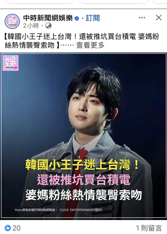 민희진 전 어도어 대표와 방시혁 하이브 의장이 나란히 춤을 추고, 이수만 전 SM 총괄 프로듀서와 작곡가 유영진이 한 팀이 돼 안무를 선보이는 장면, 요즘 SNS를 뜨겁게 달구고 있는 이른바 '미혼앤 비혼' 댄스 챌린지가 초상권 침해라는 논란의 도마에 올랐다. /온라인커뮤니티