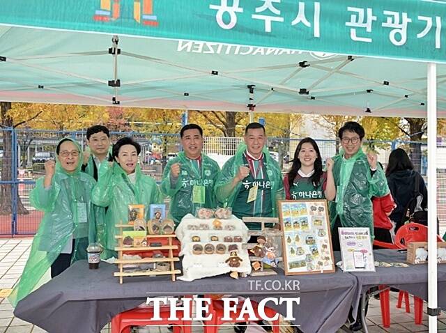 최원철 공주시장과 이범수 공주시의장을 비롯한 관계자들이 18일 대전월드컵경기장에서 열린 대전하나시티즌과 광주FC의 K리그1 경기에 맞춰 '공주시의 날' 행사를 통해 기념촬영을 하고 있다. /공주시