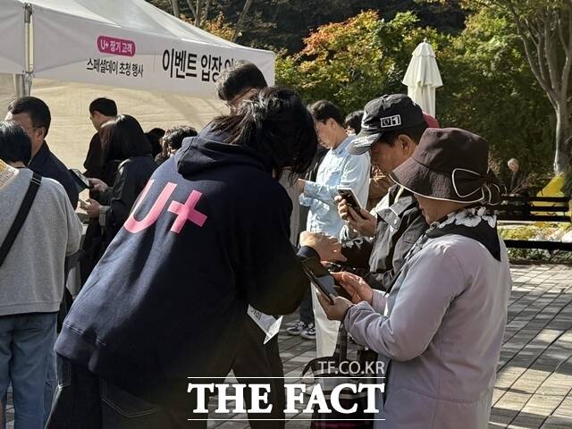 LG유플러스 직원이 지난 19일 경기 광주 화담숲에서 열린 장기고객 초청 행사에서 참가자들의 입장 안내를 돕고 있다. /이윤경 기자