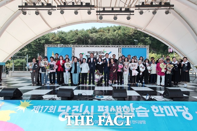 당진시는 17일 시청 잔디광장 일원에서 제17회 평생학습 한마당을 개최했다. /당진시