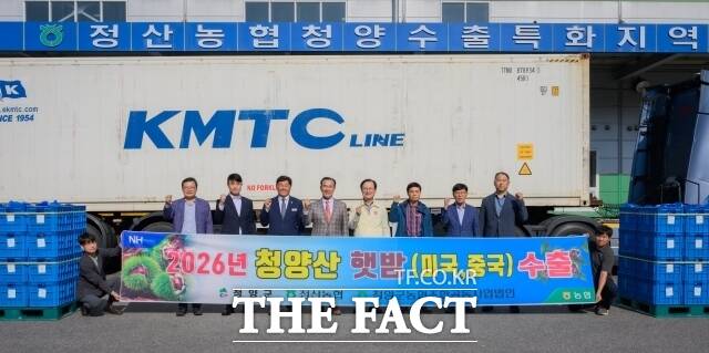 청양군이 16일 정산농협 경제센터지점에서 2026년산 청양 햇밤의 해외 수출 선적식을 열고 있다. /청양군