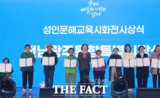 전남광주시는 최근 여수세계박람회장 엑스포디지털갤러리에서 열린 '2026 전남광주시 평생학습박람회'에 관람객 2만여 명이 다녀갔다고 19일 밝혔다. /전남광주시