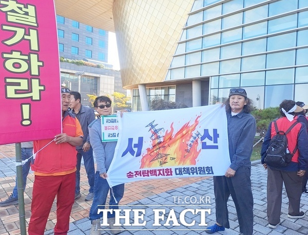 송전탑백지화 대책위원회가 13일 군산 새만금컨벤션센터 앞에서 새만금-신서산 송전선로 입지선정절차 중단을 촉구하는 집회를 열고 있다. /송전탑백지화 대책위원회