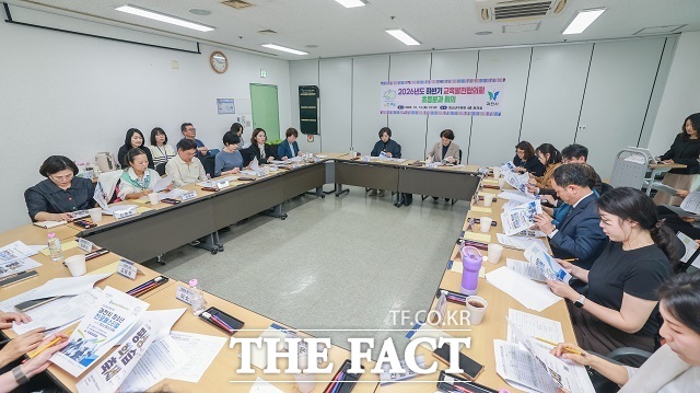 2026년 하반기 교육발전협의회(초등분과). /과천시