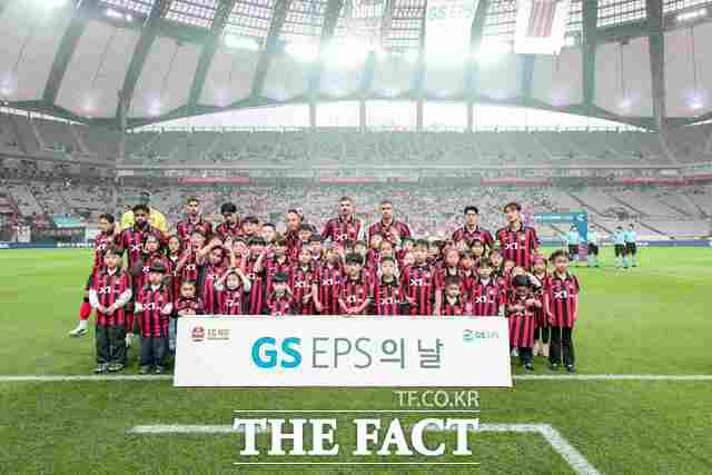 GS EPS가 18일 지역 돌봄 아동과 인솔자 365명을 서울월드컵경기장에 초청해 K리그 축구 경기 관람 등 문화 체험 행사를 진행했다. /당진시