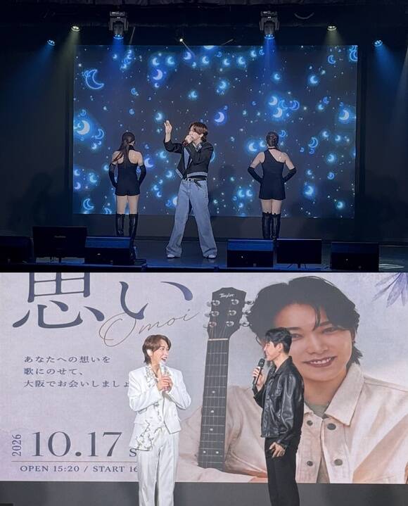 가수 성민이 지난 17일 일본 오사카에서 열린 단독 팬미팅 '思い' 공연을 성황리에 마쳤다. 이번 공연은 지난 8월 열린 도쿄 공연에 이어 진행된 두 번째 일본 팬미팅이다. /토탈셋