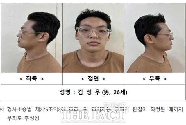 장모를 흉기로 살해하고, 아내를 납치해 도주한 김성우(26)의 신상정보가 19일 공개됐다. /서울경찰청 홈페이지