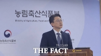  농식품부, '브라질산 계란·농지 전수조사' 가짜뉴스 법적 대응