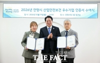  안양시, 산업안전보건 우수기업 2곳 선정…안전한 일터 조성 앞장