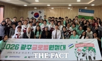  전남광주시민들, 우즈벡 사마르칸트서 민간 공공외교 펼친다