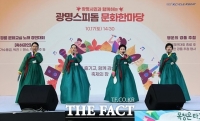  노래·선율로 물든 광명스피돔… 시민 어울림 문화한마당 성료