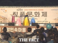  아산시 외암마을 짚풀문화제, 10만 5000명 방문…전통문화 체험으로 성황