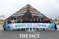  광양시 간부공무원, 여수섬박람회장 방문…성공적인 마무리 기원