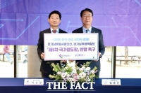  용인시·화성시, 반도체 연계 교통망 확충 협약…2100억 원 투입