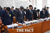  국감 시작 전 고 김진석 소방위 추모 묵념하는 공소청장들 [포토]