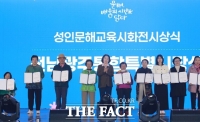 전남광주시 첫 통합 평생학습박람회에 관람객 2만여 명 발길