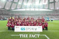  당진시, GS EPS와 함께 지역 돌봄 아동 문화 체험 지원