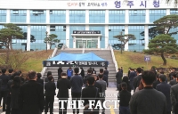  [취재석] 한 공무원의 죽음 앞에 영주시는 무엇을 했나