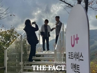  알록달록 물든 화담숲에 LGU+ 고객 몰렸다…체험형 혜택 확대 [TF현장]