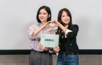  '굿파트너2' 장나라·김혜윤, 새로운 '워맨스 케미' 완성