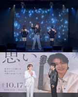  성민, 日 팬미팅 성료…