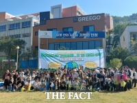  꿈나래교육원 학생들, 마을 누비고 환경 지키는 공동체 가치 실천