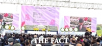  78년이 지났지만 슬픔은 멈추지 않았다…여순사건 합동추념식 순천서 엄수