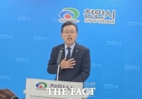  장기수 천안시장, 선거법 위반 혐의 없음…