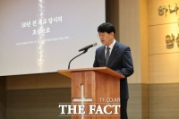 전주비전대, 개교 50주년 기념 식수·비전 선포…미래 100년 도약 다짐