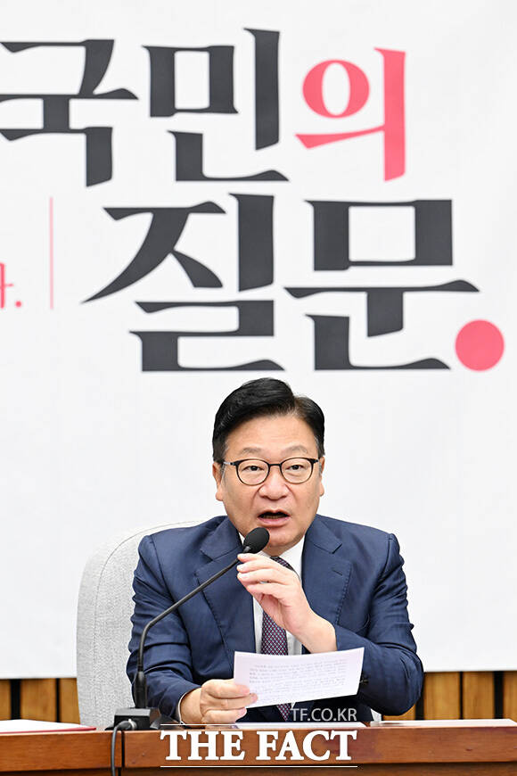 국정감사대책회의에서 모두발언하는 정 원내대표.