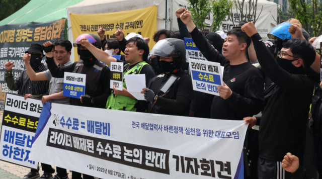 전국 배달협력사 바른정책 실천을 위한 대표 모임 회원들이 지난 6월 27일 서울 여의도 국회 앞에서 라이더를 배제한 수수료 논의를 반대하며 현장 목소리 반영을 촉구하는 기자회견을 하던 중 구호를 외치고 있다. /뉴시스