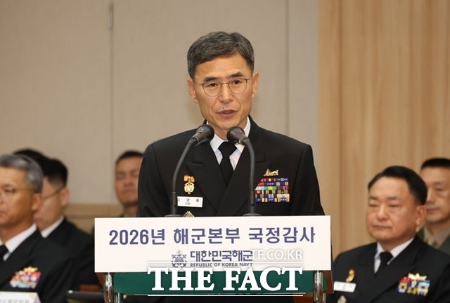 김경률 해군참모총장이 20일 오전 충남 계룡시 계룡대에서 열린 국회 국방위원회의 해군본부 등에 대한 국정감사에서 지휘관 소개를 하고 있다. /뉴시스