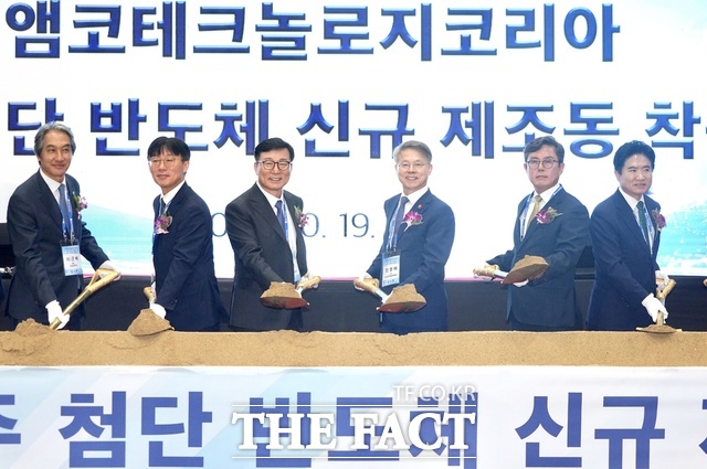민형배 전남광주시장이 19일 북구 첨단산업단지 앰코테크놀로지코리아 광주공장에서 열린 ‘첨단 반도체 신규 제조라인 착공식’에 참석해 참석자들과 함께 첫 삽을 뜨고 있다. /전남광주시
