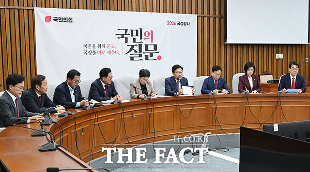 국정감사대책회의에서 모두발언하는 정 원내대표.