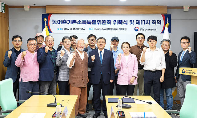 김태수 농어촌기본소득 봉화본부 사무국장(왼쪽 두 번째)이 대통령직속 농어업·농어촌특별위원회 산하 제2기 농어촌기본소득특별위원회 위원으로 위촉됐다. /봉화군