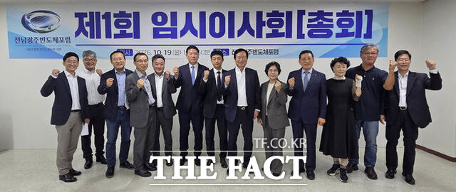 호남권 반도체 메가클러스터 조성을 앞두고 전남광주반도체포럼이 출범했다. 포럼은 기업 투자 정착과 시민 공감대 형성을 잇는 민간 구심점 역할을 맡을 것으로 보인다. /전남광주반도체 포럼